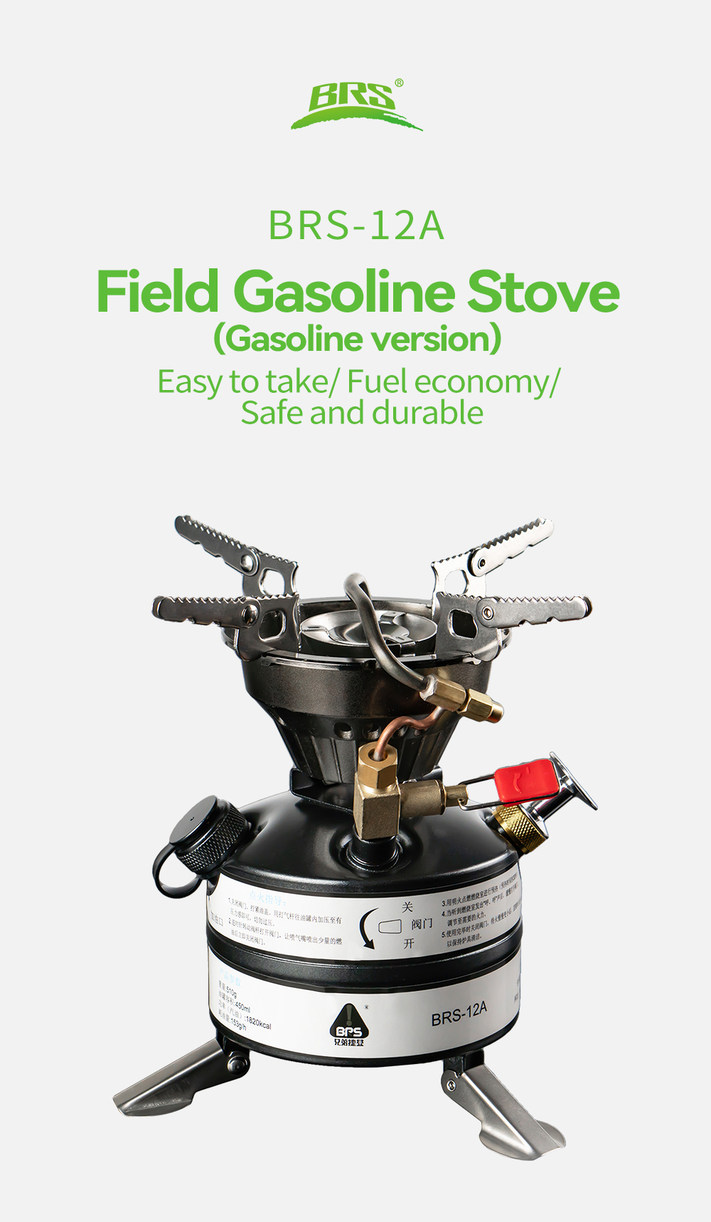 Field Gasoline Stove detail