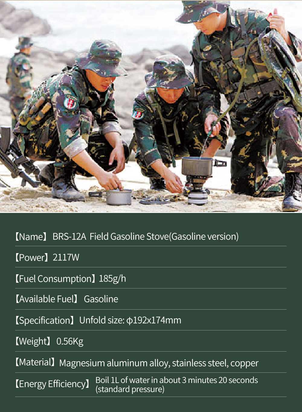 Field Gasoline Stove detail