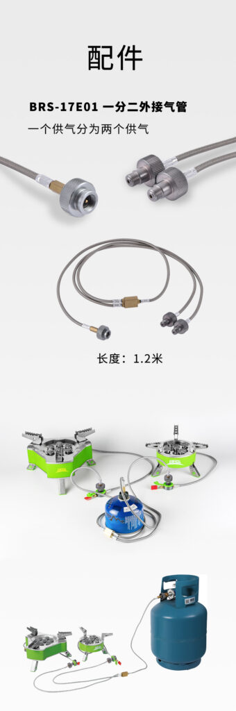 One-to-Two Gas Splitter Hose