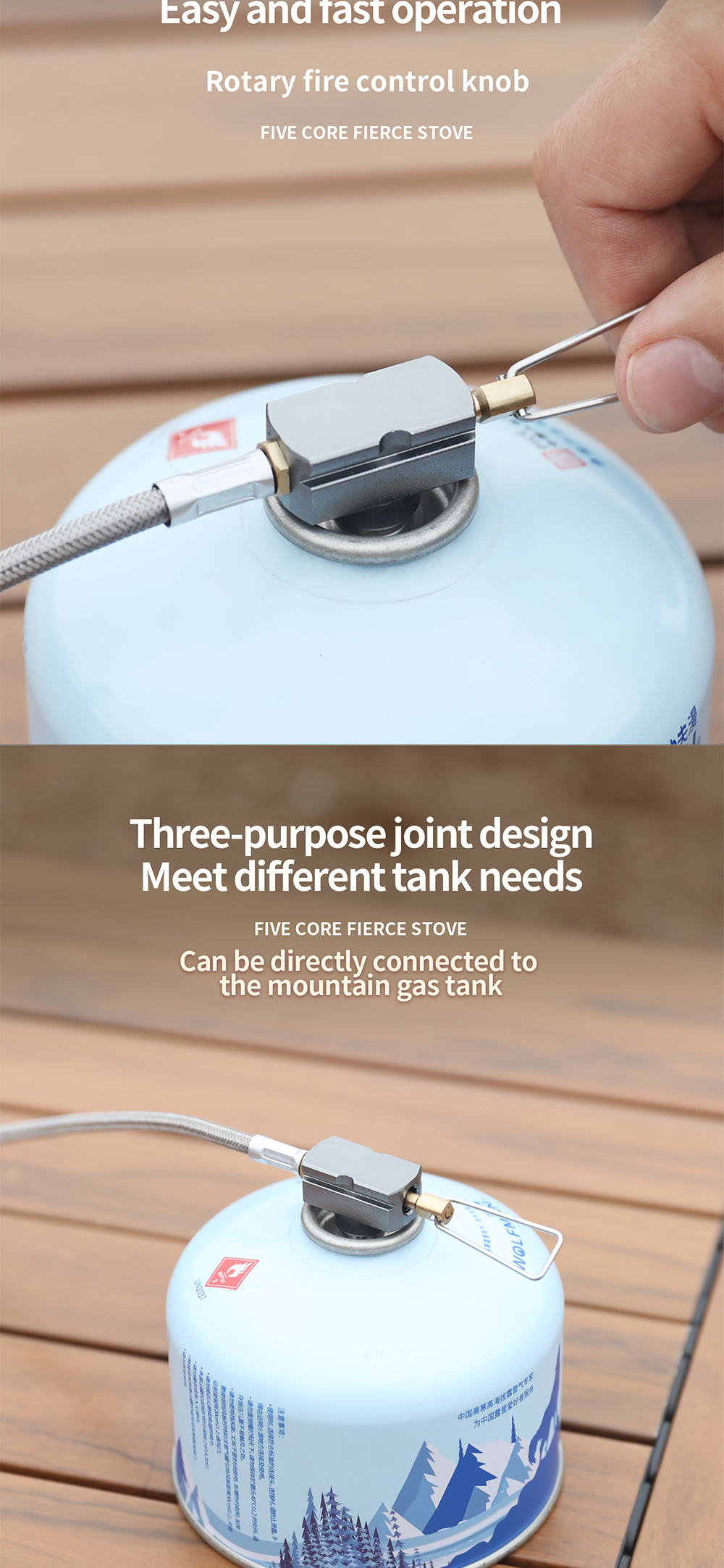 Five-Core High-Power Camping Stove detail