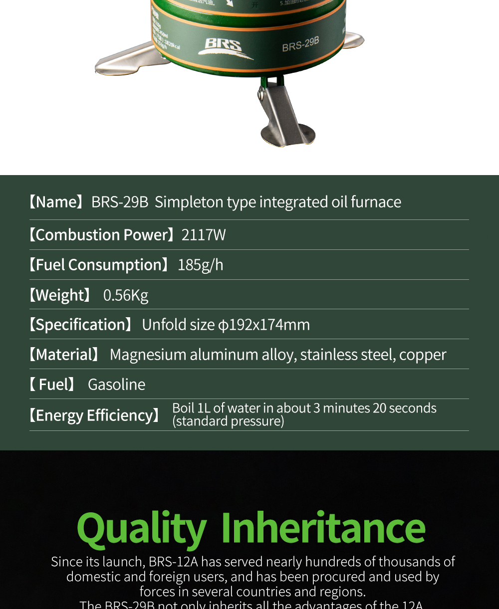 Integrated Gasoline Stove, No Preheating detail