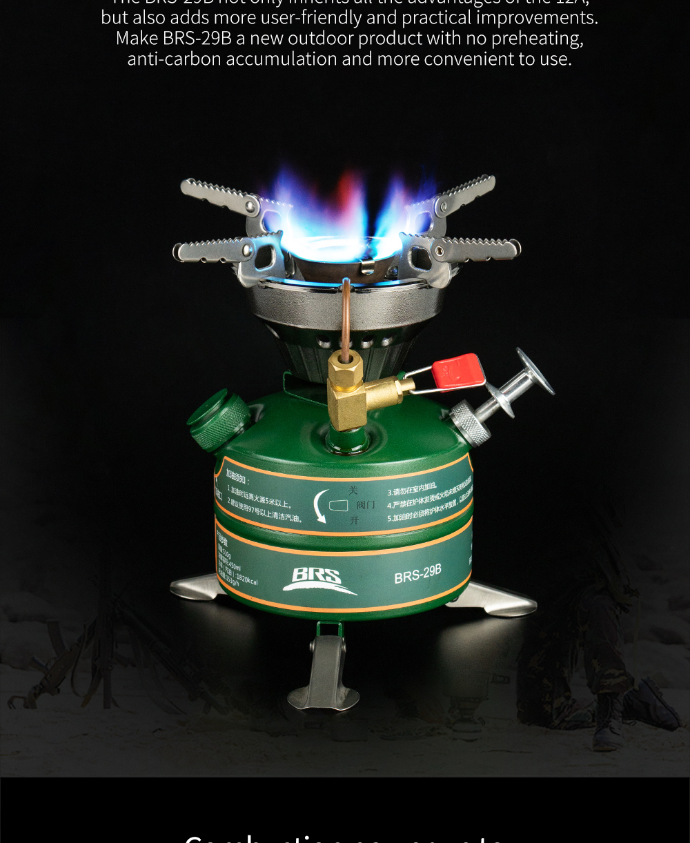 Integrated Gasoline Stove, No Preheating detail