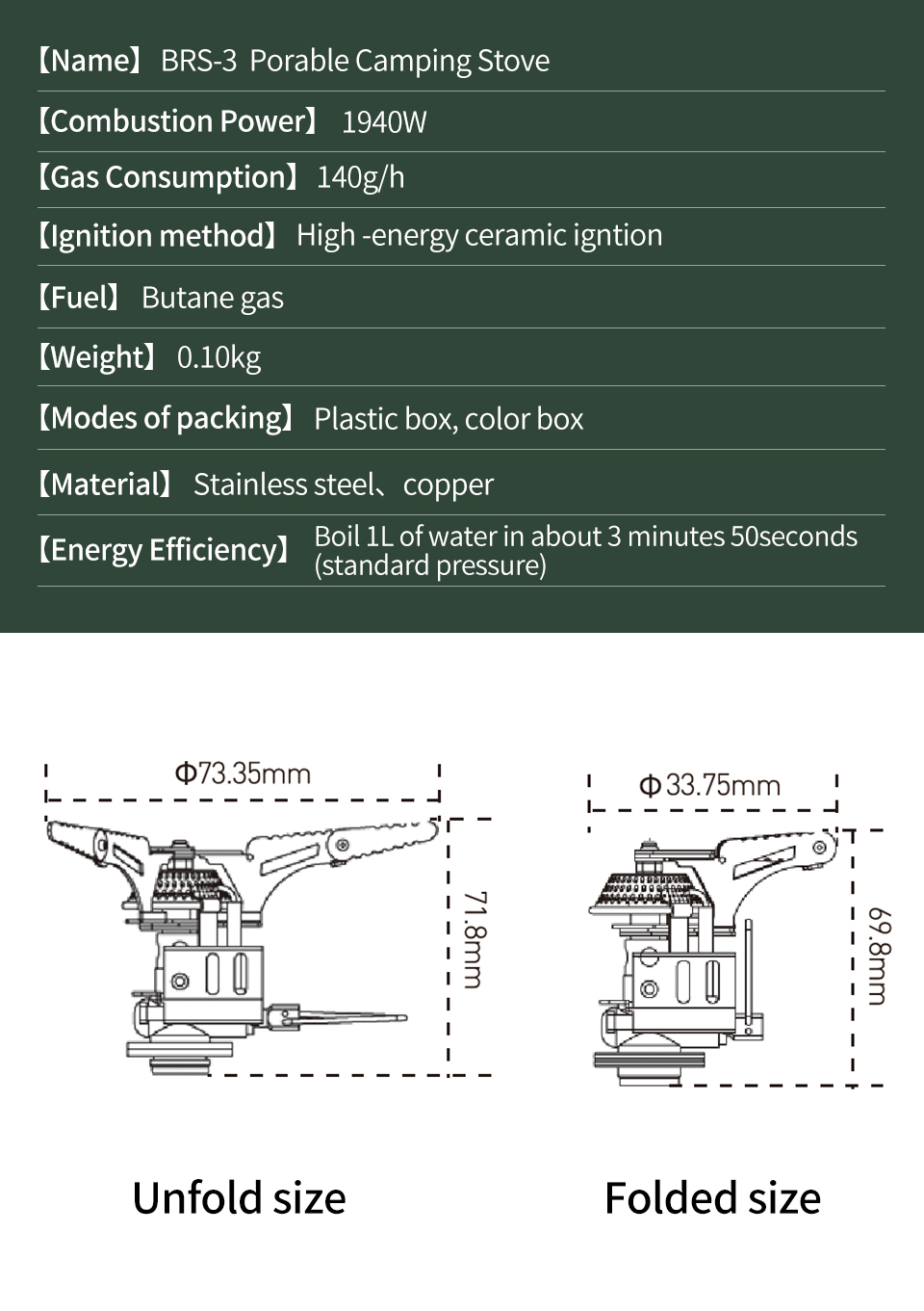 Portable Ultralight Camping Stove detail