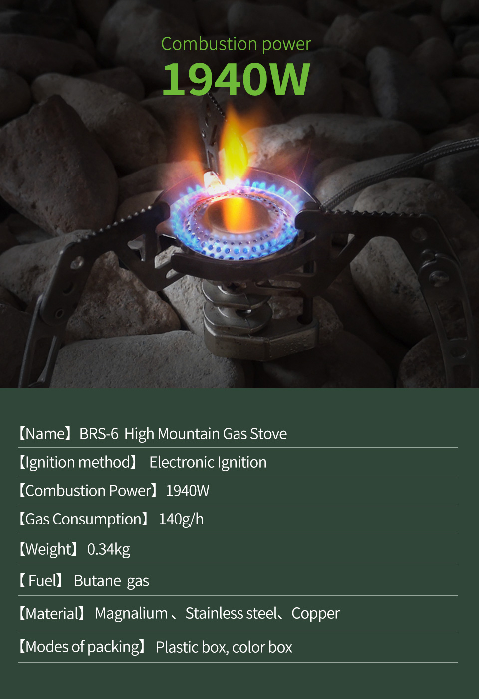 High Mountain Remote Gas Stove detail