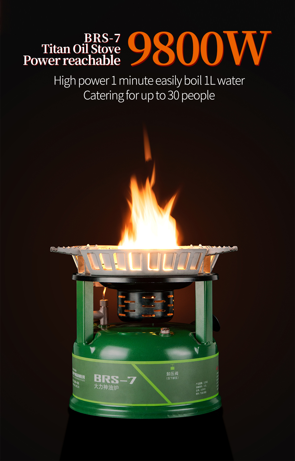 Titan High-Power Oil Stove detail