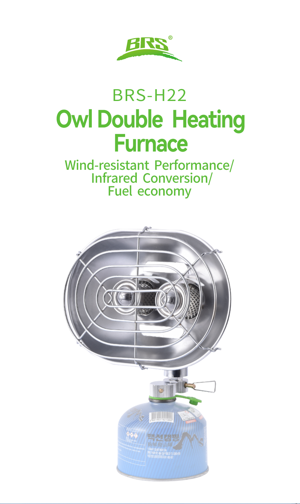 Owl Double-Head Canister Heater detail