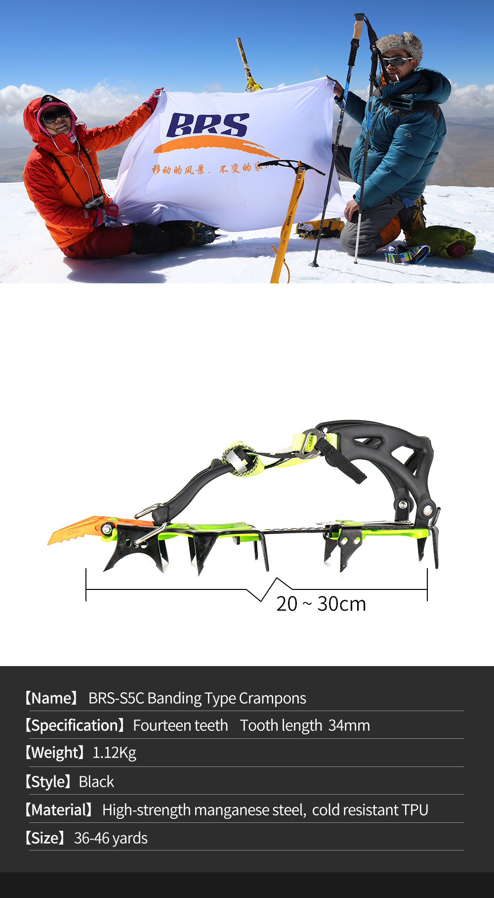 14-Point Strap-On Climbing Crampons detail
