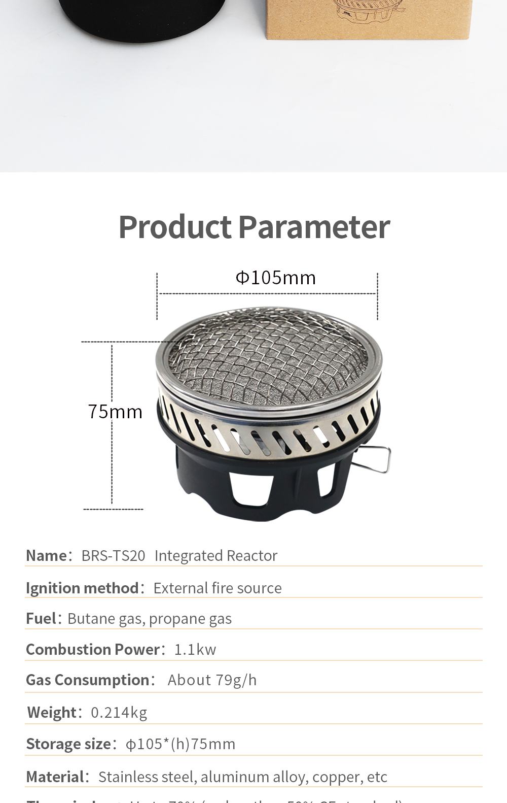 Integrated Infrared Reactor Stove detail